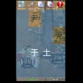 Matching chinese