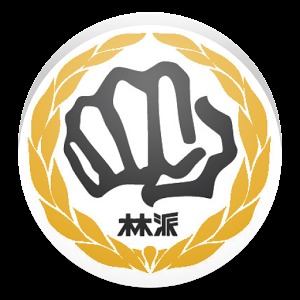 Karate Hayashi Ha加速器