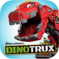 Dinotrux：开始建造吧!加速器