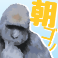 早上起床后变成了猩猩