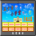 五十音小学堂片假名篇