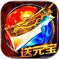 烈焰攻沙加速器