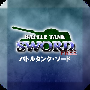 Battle Tank SWORD (Free)加速器