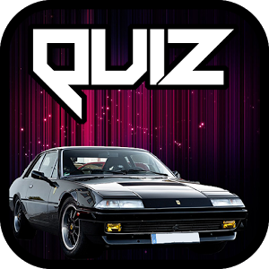 Quiz for Ferrari 412 Fans