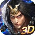 水浒英豪3D