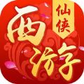 西游仙侠加速器