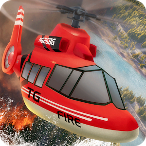 救火直升机2016加速器