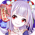 乱世神话