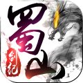 蜀山劍紀(jì)