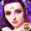 七界修真