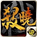 戰(zhàn)殺曉Online