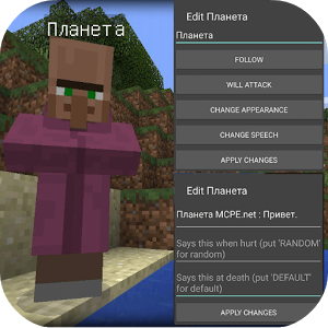 Ultimate NPCs Mod for MCPE加速器