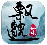 飘邈仙旅加速器