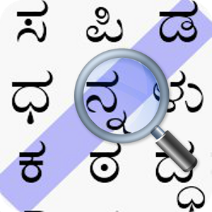 Kannada Word Search加速器