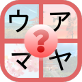 Katakana Aprende Japonés