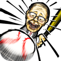 死球デッドボール
