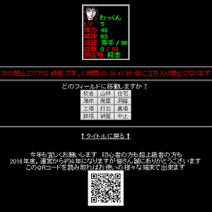 生存竞争バトル　完全无料ネットゲームv2加速器