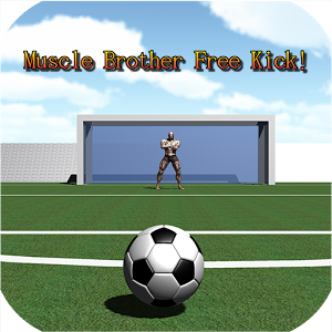 Muscle Brother Free Kick!加速器