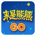 来是熊熊加速器