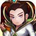 三国伏魔传奇