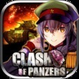 Clash of Panzers加速器