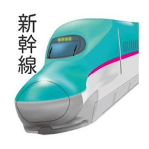 【2017年最新】北海道新干線開(kāi)業(yè)記念！クイズ☆電車好き必見(jiàn)加速器