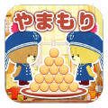 やまもりクッキー - がんばれ！ルルロロ