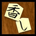 GOITA - the Japanese Game