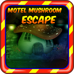 最佳逃生 - 汽车旅馆蘑菇