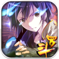 斗羅3之龍王傳說(shuō)