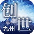九州创世录加速器