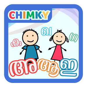 CHIMKY Learn Malayalam Trace加速器