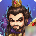 三国神将志