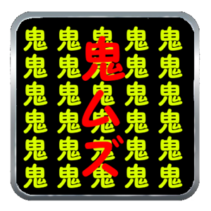 Look For 汉字 Game加速器