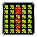 Look For 汉字 Game