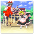 博丽神社を守れ