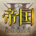 帝国2王者复兴加速器