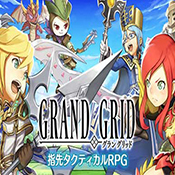 LINE Grand Grid加速器