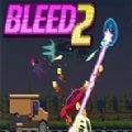 Bleed2无敌加速器