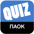 Greek Quiz - Π?οκ