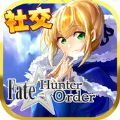 Fate Hunter Order獵人指令加速器