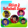 Shiva dan Sahabat Super
