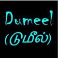 Dumeel