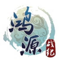 鴻源戰(zhàn)紀(jì)加速器