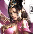 战神三十六计