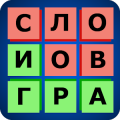 Найди слово