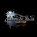 最终幻想15:王者之剑加速器