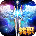 永恒纪元戒免