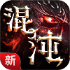 混沌俠義錄