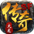 變態(tài)傳奇增強(qiáng)版